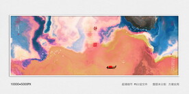 中式水墨屏风