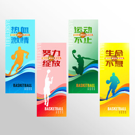 篮球挂图