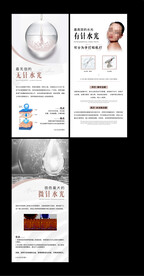 水光针