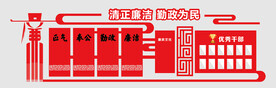 党建文化墙