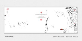 极简水墨