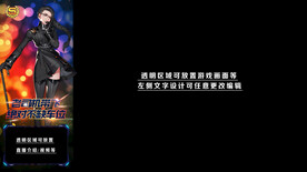 游戏直播封面直播间边框