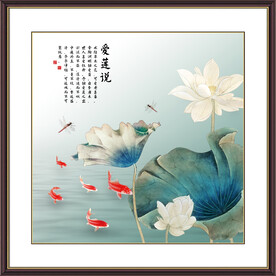 爱莲说