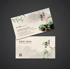 茶名片