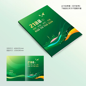 绿色封面