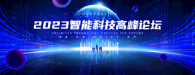 科技