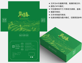 茶叶包装 绿茶盒子
