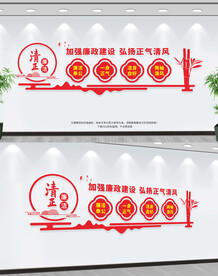 政府廉政宣传墙