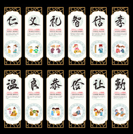 传统文化图片