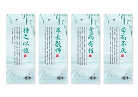 校园文化挂画