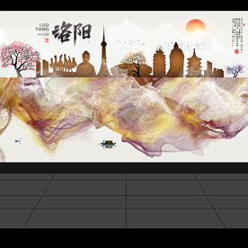 洛阳