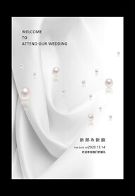 婚礼水牌