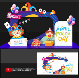 愚人节美陈