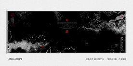 禅意水墨画