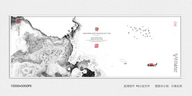 新中式水墨画