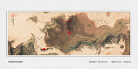 水墨山水