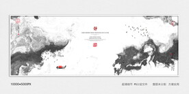 水墨禅意