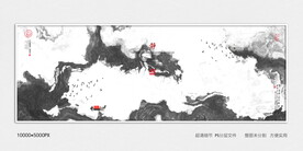 水墨山水画