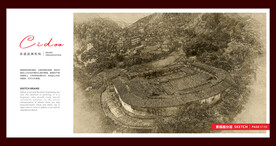 福建三明市芳联堡