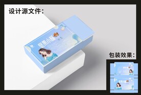 旅游食品包装 