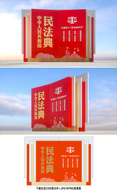 法治雕塑