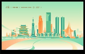 南昌