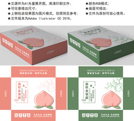 水蜜桃盒子