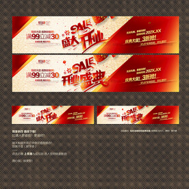 盛大开业 开业盛典