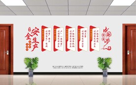 五落实五到位