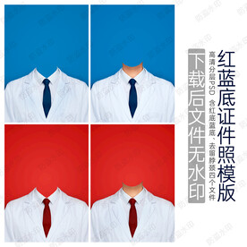 医生证件照