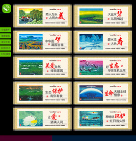 公益广告 文明城市