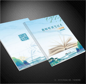 听课笔记封面