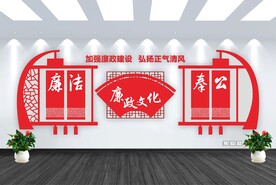 党建文化墙