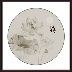 新中式荷花图