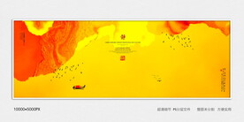 新中式屏风