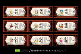 校园展板
