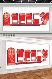 党建文化墙