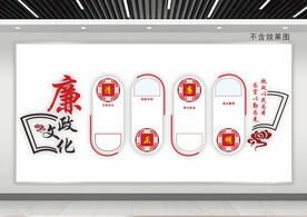 党建文化墙