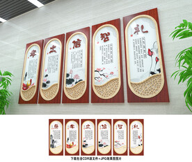 传统文化