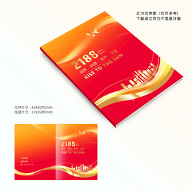 红色封面设计