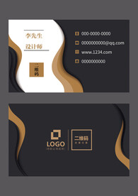 商务名片