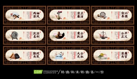 廉政