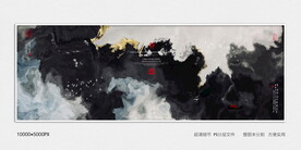 抽象水墨画