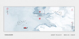 水墨禅意