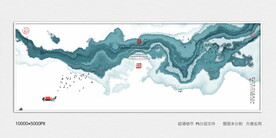 水墨山河