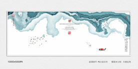 中堂挂画