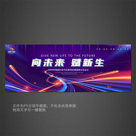 科技KV 视觉