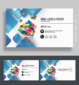 设计师名片