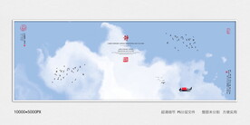 泼墨水墨画