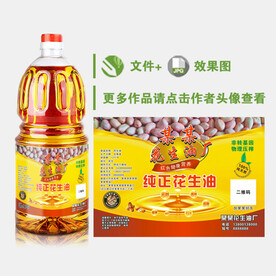 纯正花生油